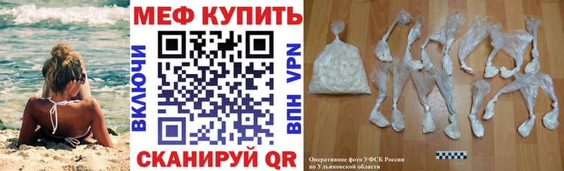 Купить наркотики Верхняя Пышма Cocaine МАРИХУАНА Alpha PVP MDMA Меф мяу мяу ГАШИШ