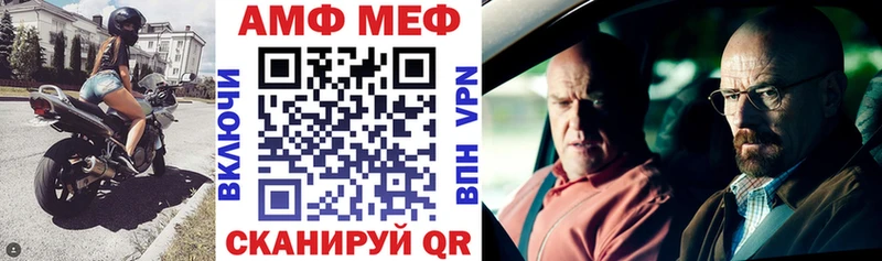 Amphetamine Розовый  Верхняя Пышма 