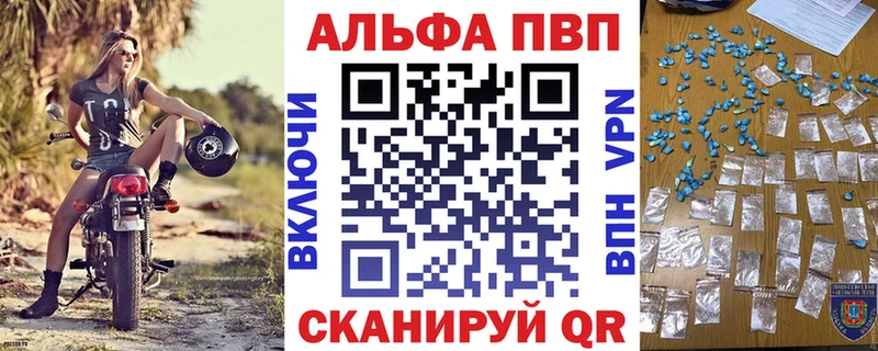 A PVP крисы CK Верхняя Пышма