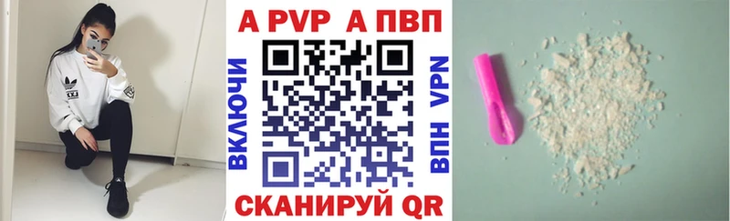 А ПВП СК КРИС сайты даркнета какой сайт Верхняя Пышма