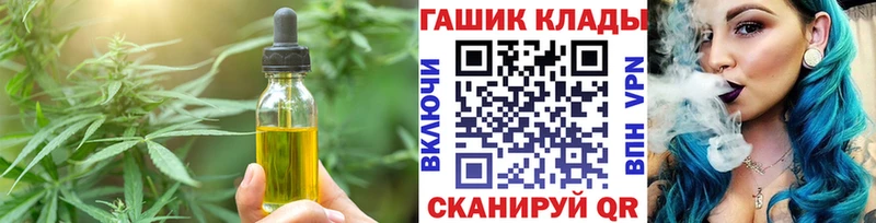 Canna-Cookies конопля Верхняя Пышма