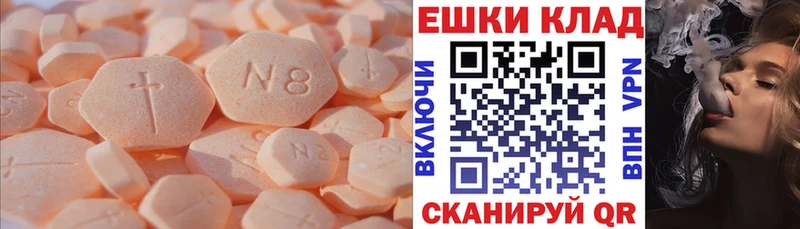 Экстази 280 MDMA Верхняя Пышма