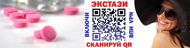 Экстази 280 MDMA  хочу   kraken как зайти  Верхняя Пышма 