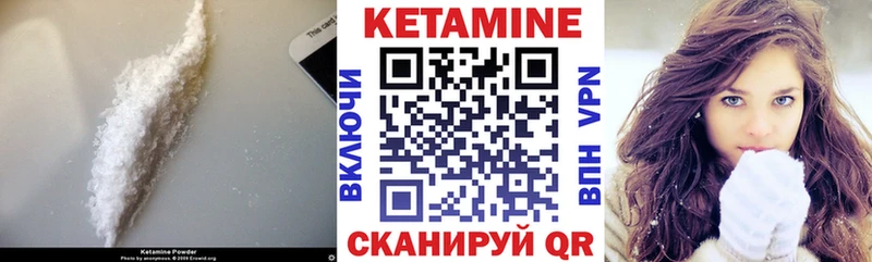 где можно купить Верхняя Пышма КЕТАМИН ketamine