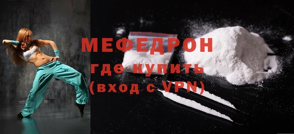 эйфоретик Балабаново