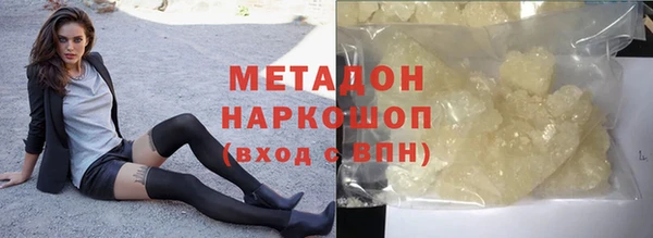 метамфетамин Беломорск