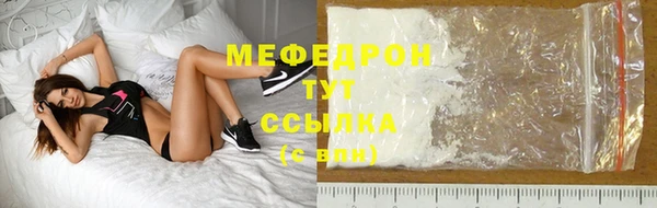 дурь Белокуриха
