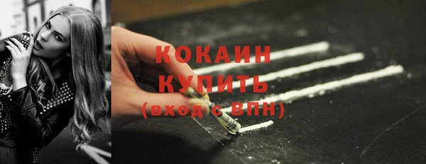кокаин премиум Белоозёрский