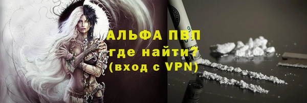 дурь Белокуриха