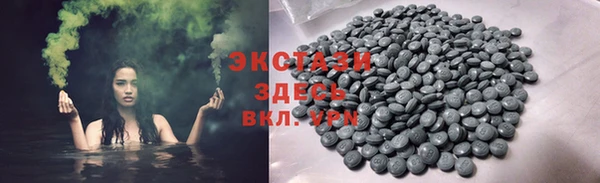 эйфоретик Балабаново