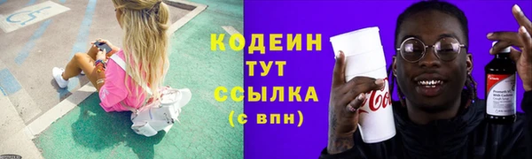 кокаин премиум Белоозёрский
