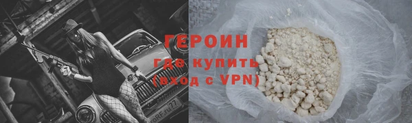 метамфетамин Беломорск