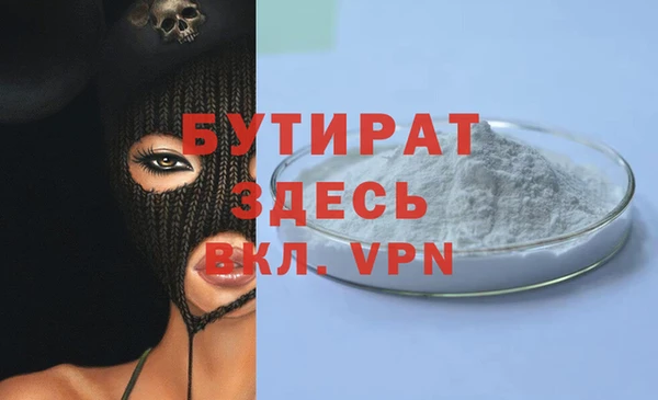 дурь Белокуриха
