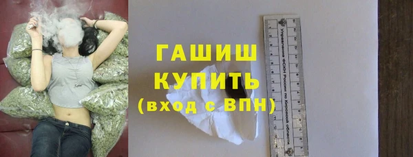 прущие грибы Краснослободск