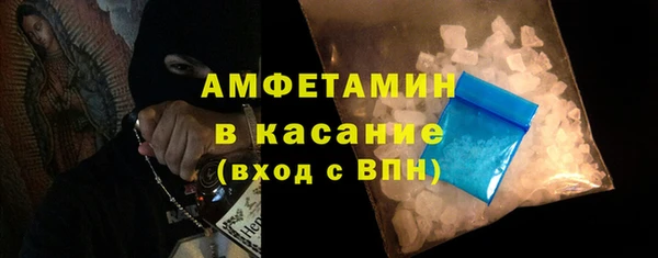 кокаин премиум Белоозёрский