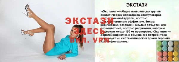 сатива Баксан