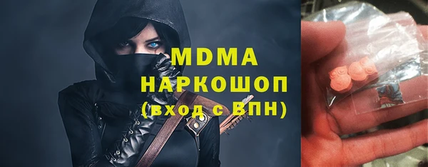 сатива Баксан