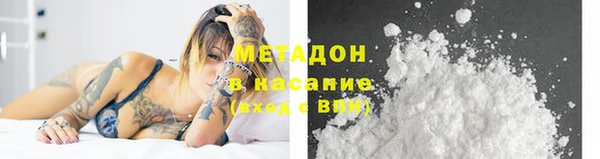 кокаин премиум Белоозёрский