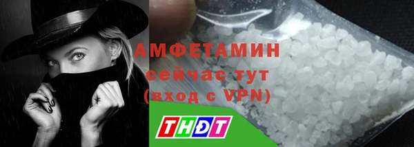эйфоретик Балабаново
