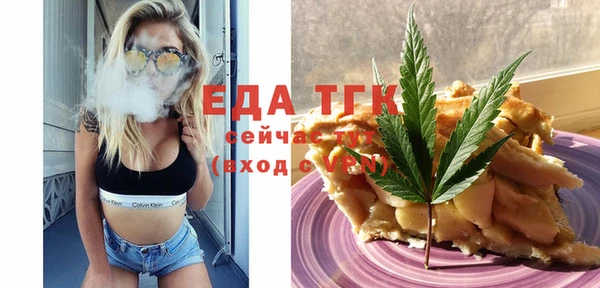 метамфетамин Беломорск