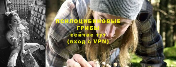метамфетамин Беломорск