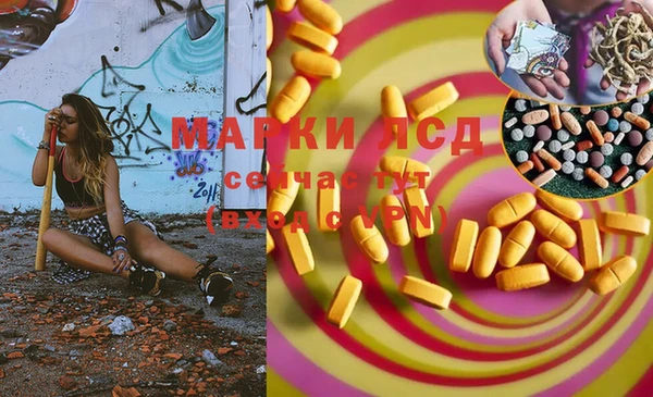 дурь Белокуриха