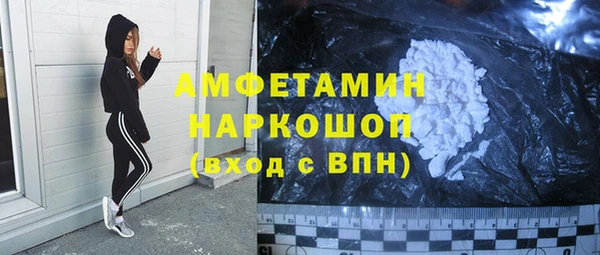 кокаин премиум Белоозёрский