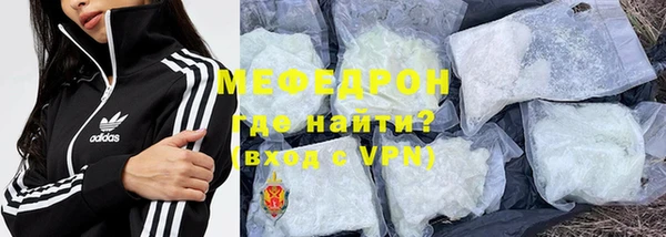 метамфетамин Беломорск