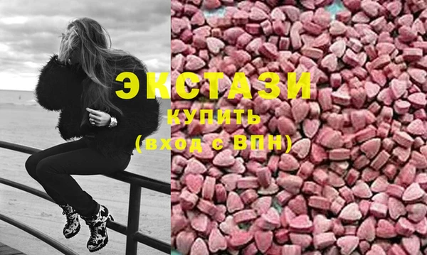 метамфетамин Беломорск