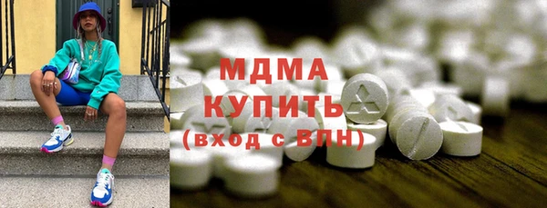 метамфетамин Беломорск