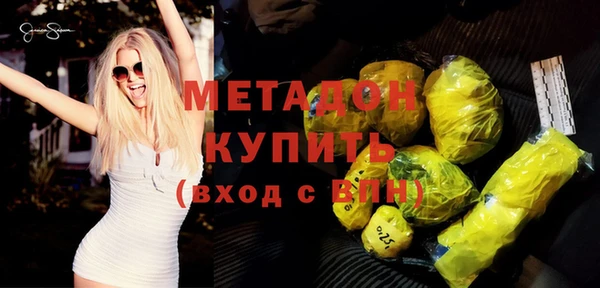 кокаин премиум Белоозёрский