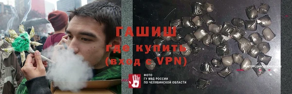 метамфетамин Беломорск