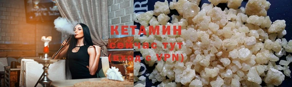 метамфетамин Беломорск