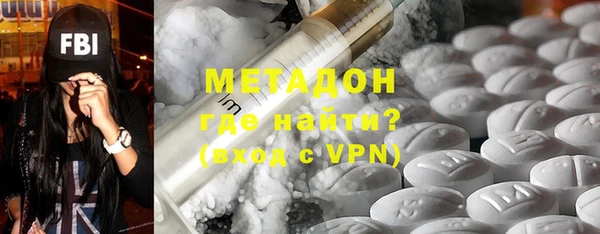 метамфетамин Беломорск