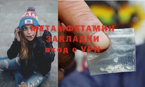 MDMA Красноперекопск