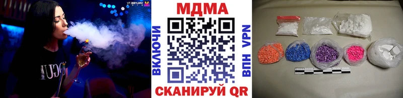 МДМА Molly  сколько стоит  kraken зеркало  Верхняя Пышма 