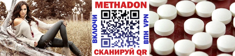 МЕТАДОН белоснежный  МЕГА сайт  Верхняя Пышма  купить наркотик 