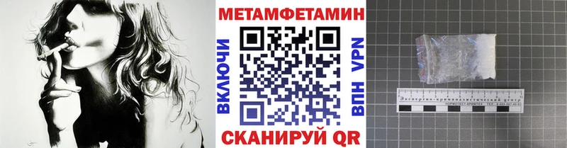 МЕТАМФЕТАМИН винт  Верхняя Пышма 