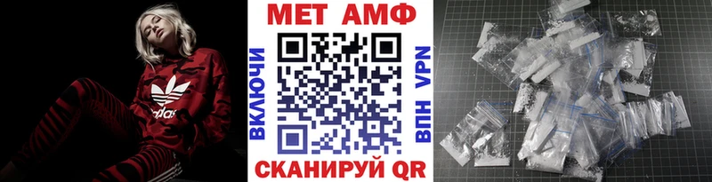 Метамфетамин винт Верхняя Пышма
