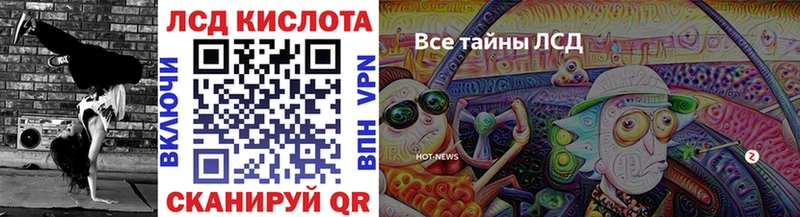 Наркотические марки 1,8мг  закладка  ОМГ ОМГ рабочий сайт  Верхняя Пышма 