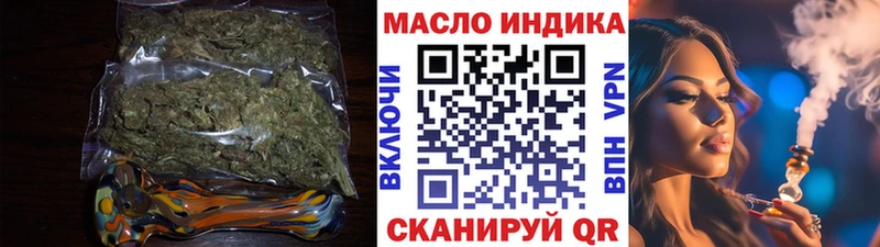 ТГК вейп с тгк  как найти закладки  hydra зеркало  Верхняя Пышма 